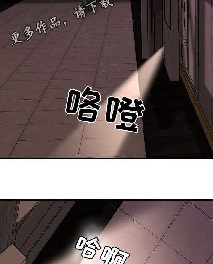 《创业时光》第26话 26_历史重演 第6页