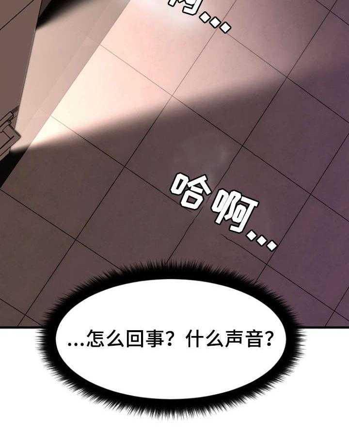 《创业时光》第26话 26_历史重演 第7页