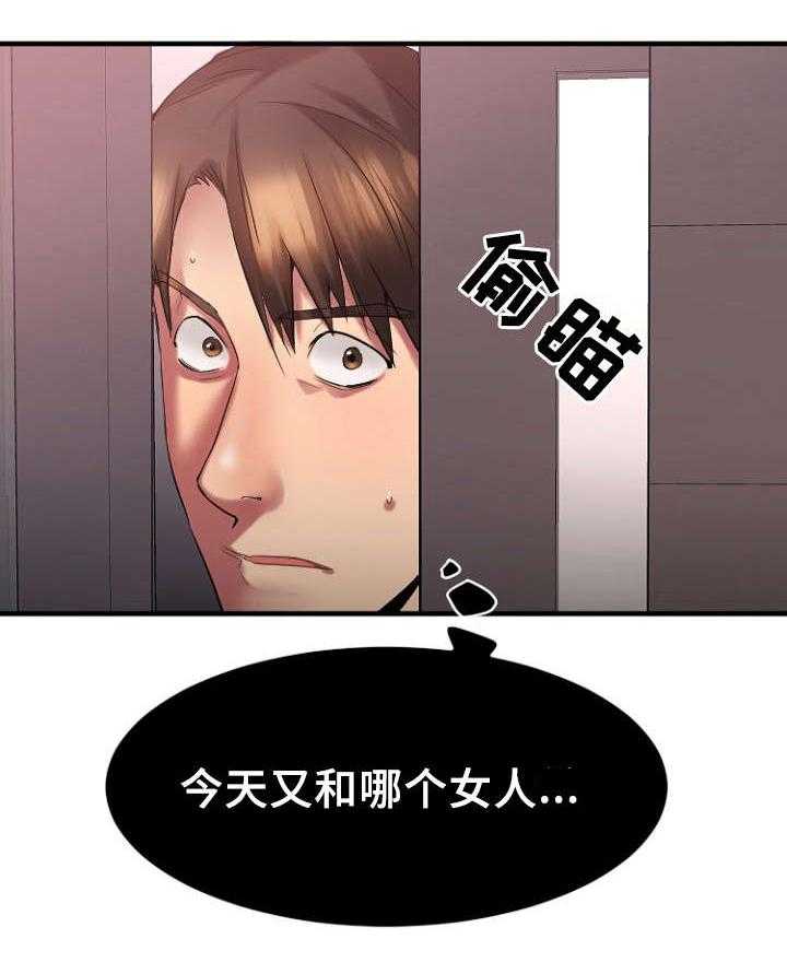 《创业时光》第26话 26_历史重演 第9页