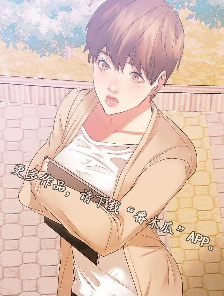 《创业时光》第27话 27_回忆 第10页