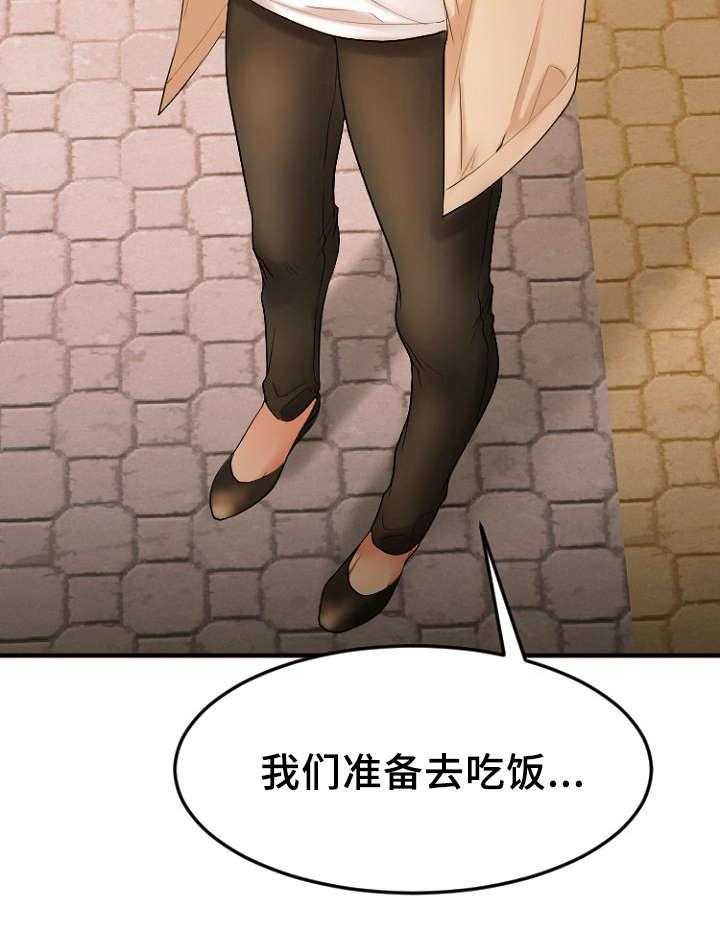 《创业时光》第27话 27_回忆 第11页