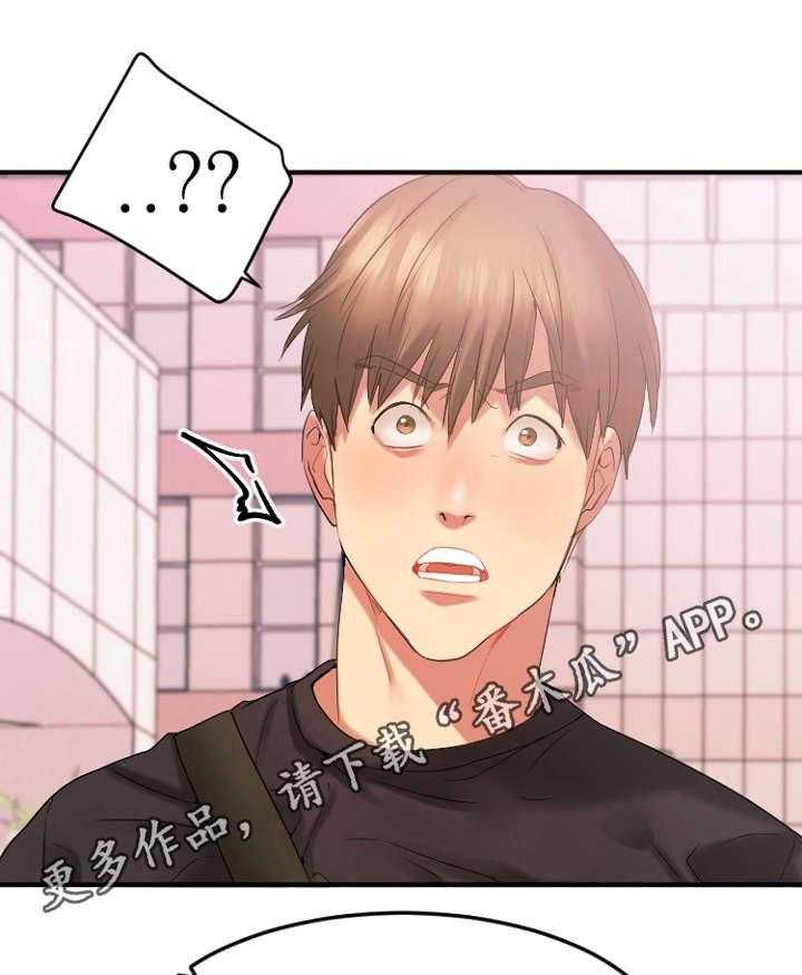 《创业时光》第27话 27_回忆 第1页