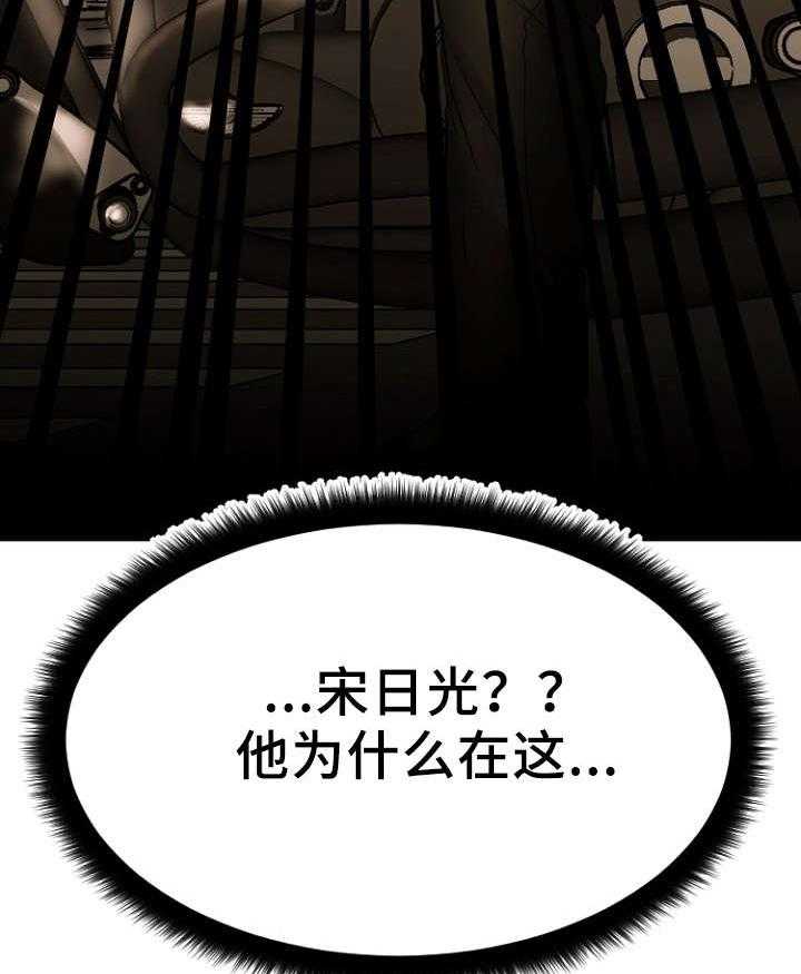 《创业时光》第27话 27_回忆 第4页