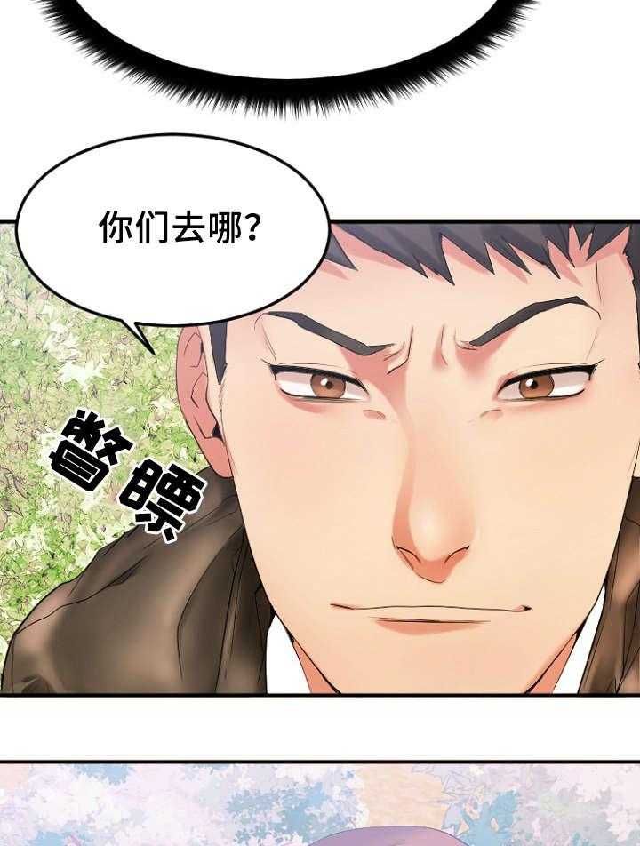 《创业时光》第27话 27_回忆 第9页