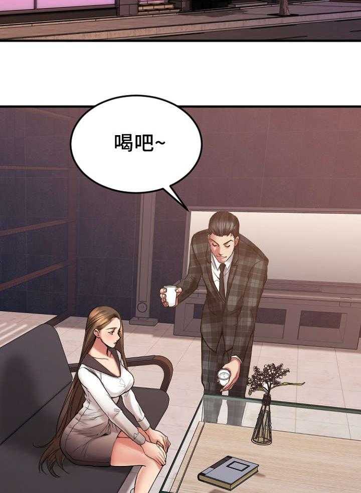 《创业时光》第25话 25_办公室 第12页