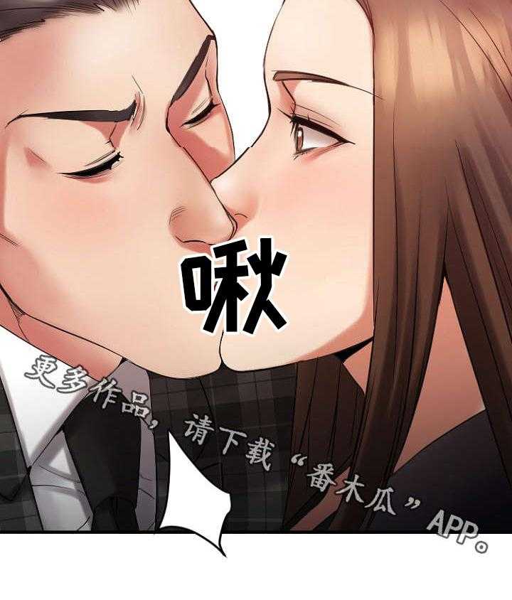 《创业时光》第25话 25_办公室 第34页