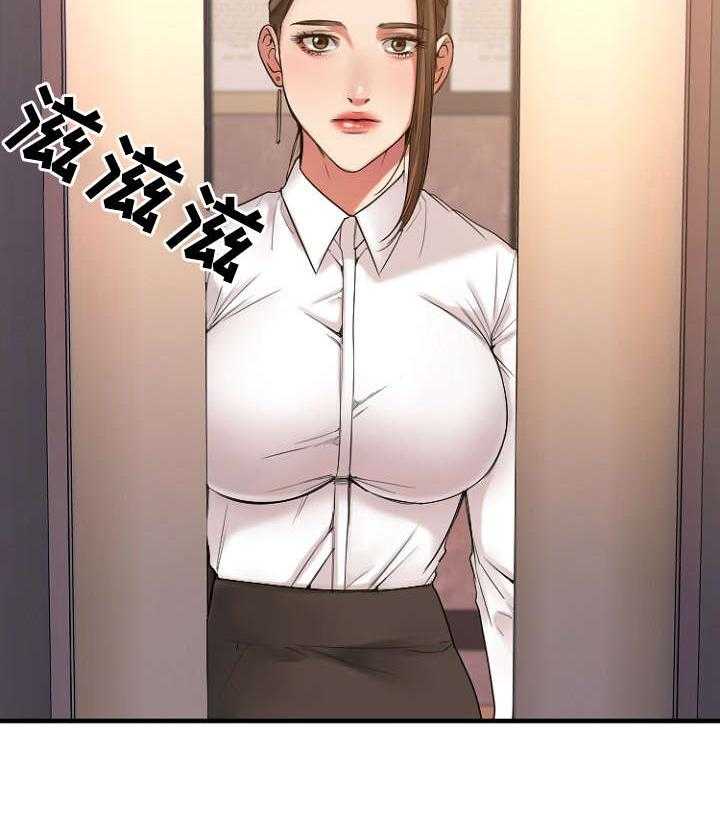 《创业时光》第25话 25_办公室 第5页