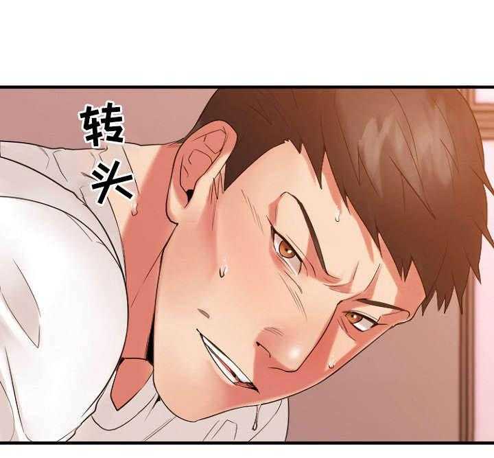 《创业时光》第28话 28_心上人被抢 第18页