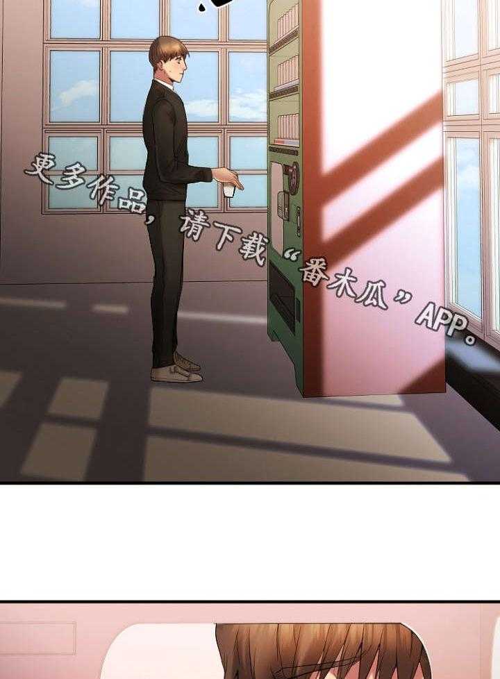 《创业时光》第28话 28_心上人被抢 第3页