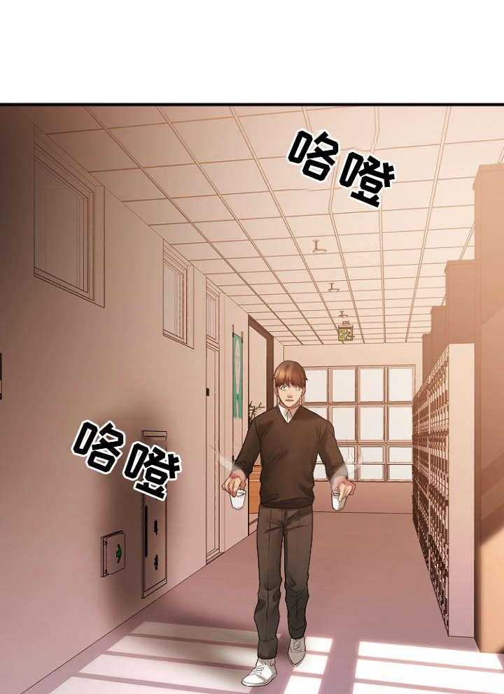 《创业时光》第28话 28_心上人被抢 第6页