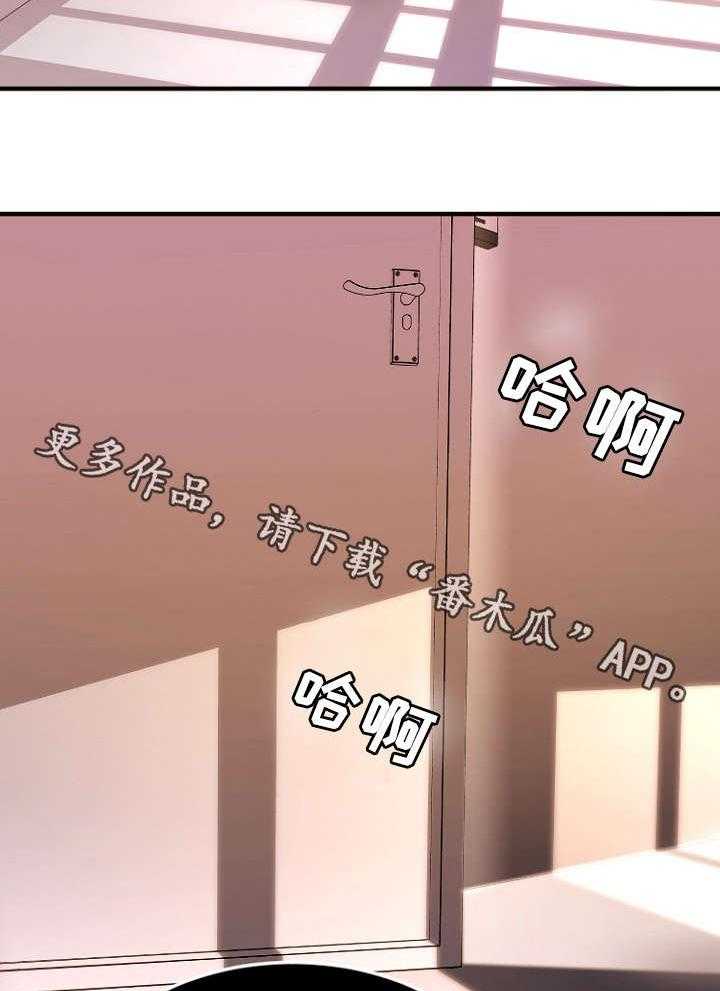 《创业时光》第28话 28_心上人被抢 第7页