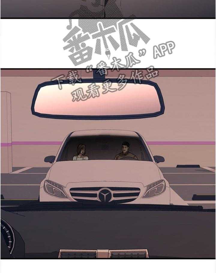 《创业时光》第30话 30_救救我 第11页