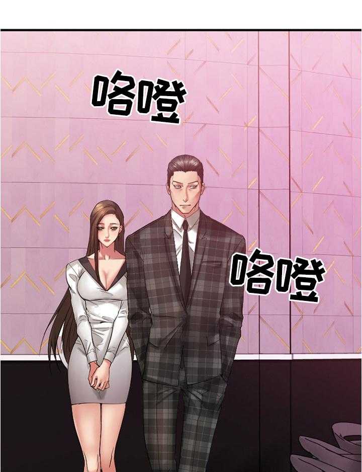 《创业时光》第30话 30_救救我 第17页