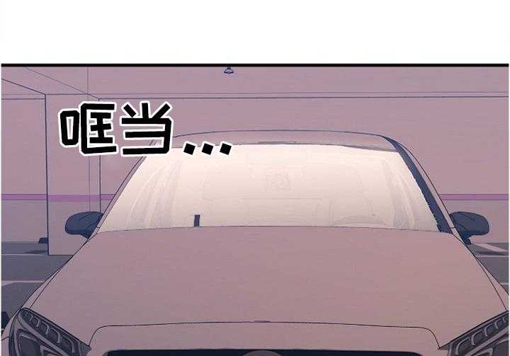 《创业时光》第30话 30_救救我 第22页