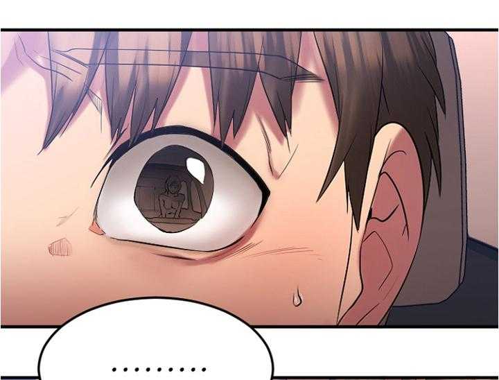 《创业时光》第30话 30_救救我 第24页
