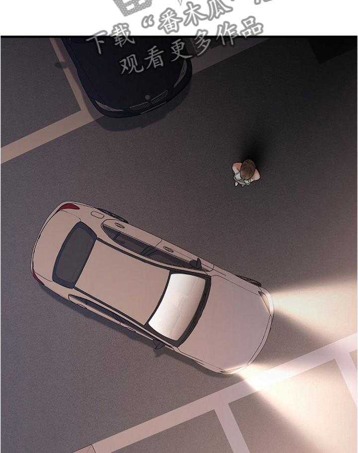 《创业时光》第30话 30_救救我 第8页