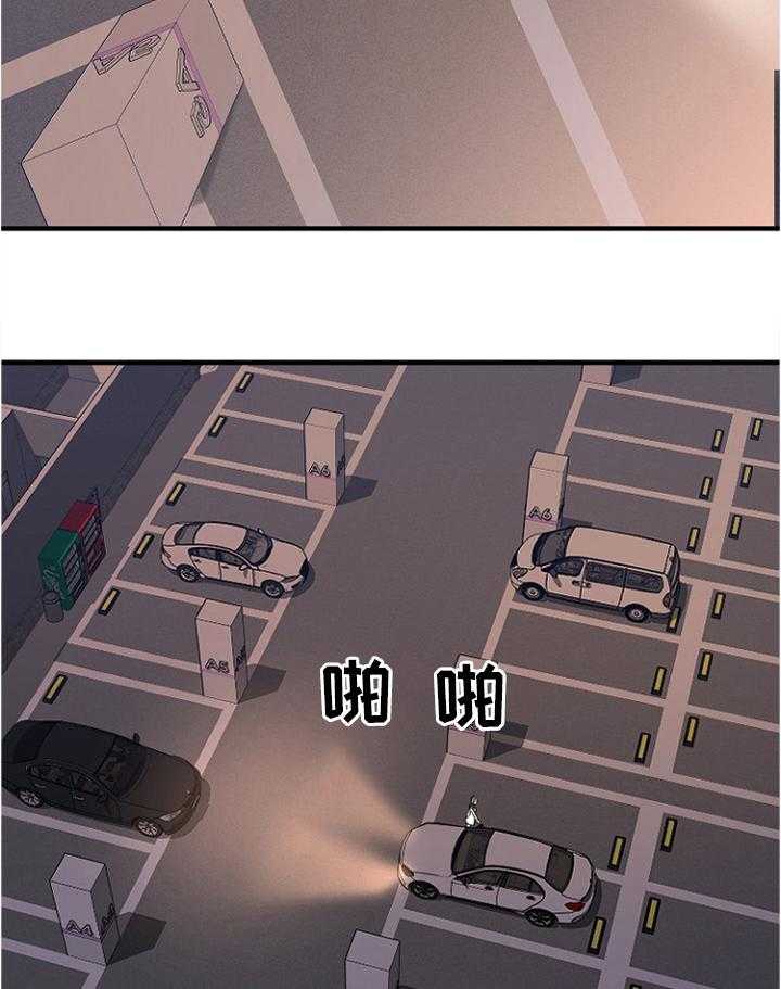 《创业时光》第30话 30_救救我 第9页