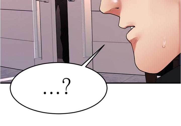 《创业时光》第29话 29_停车场 第2页