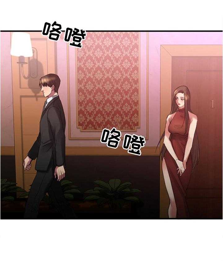 《创业时光》第33话 33_视而不见 第1页