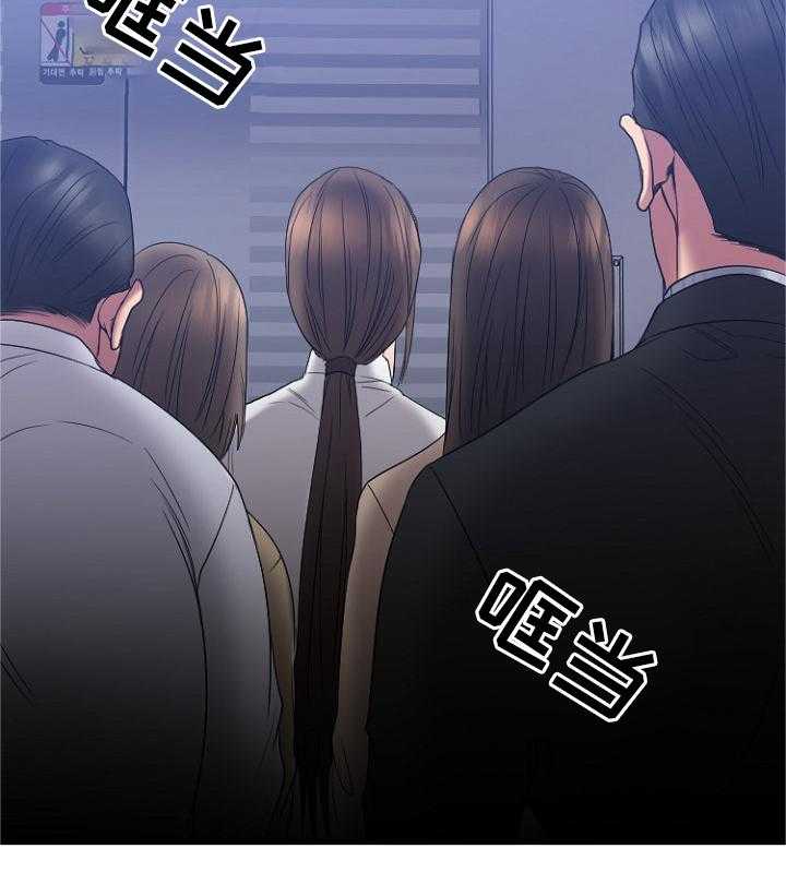 《创业时光》第33话 33_视而不见 第20页