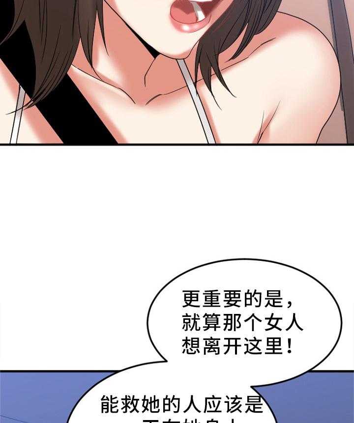 《创业时光》第31话 31_请你帮我 第16页