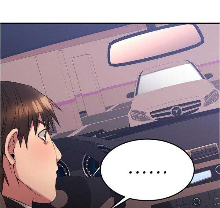 《创业时光》第31话 31_请你帮我 第5页