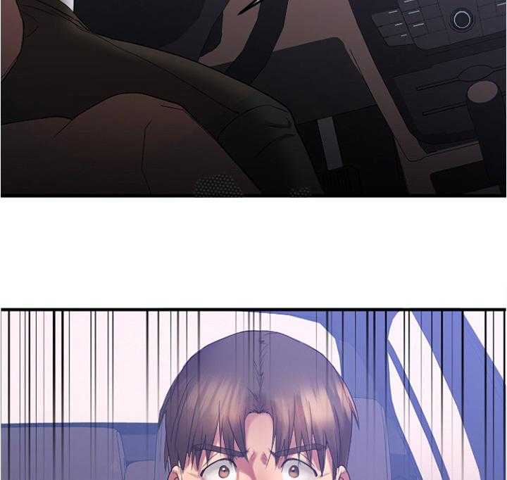 《创业时光》第31话 31_请你帮我 第6页