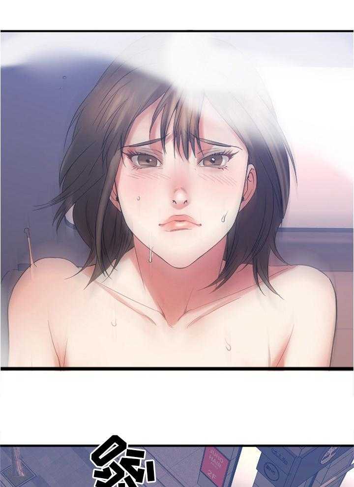 《创业时光》第31话 31_请你帮我 第8页
