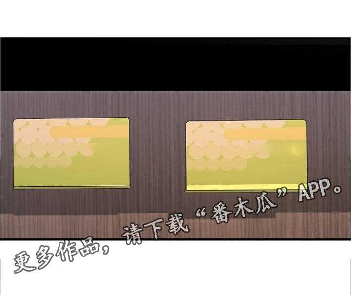 《创业时光》第32话 32_我要改变 第13页