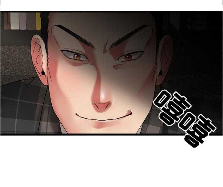 《创业时光》第32话 32_我要改变 第14页
