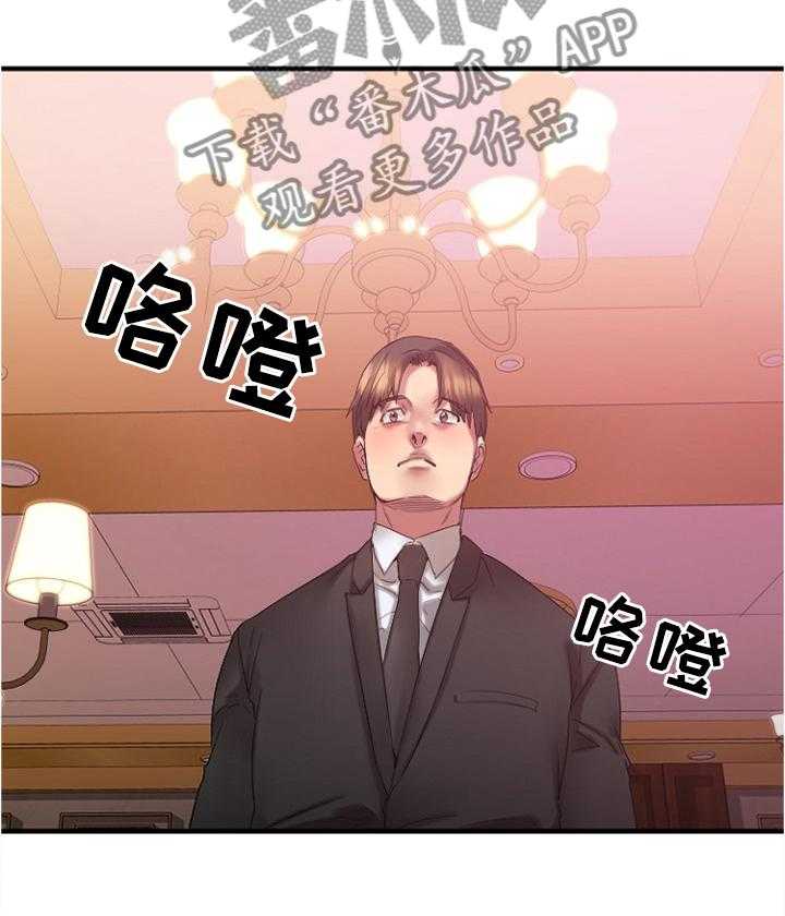 《创业时光》第32话 32_我要改变 第25页