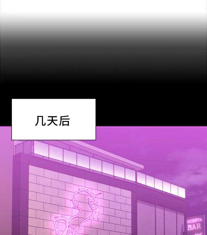 《创业时光》第35话 35_炉火纯青 第11页