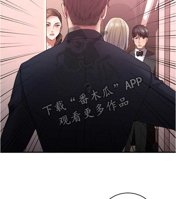 《创业时光》第35话 35_炉火纯青 第15页