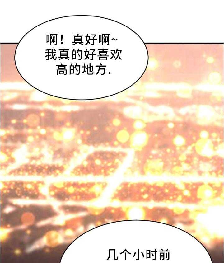 《创业时光》第35话 35_炉火纯青 第1页