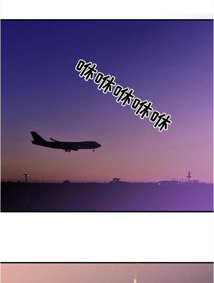 《创业时光》第34话 34_放松的地方 第10页