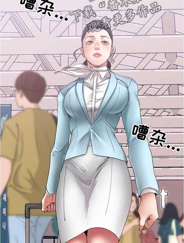 《创业时光》第34话 34_放松的地方 第12页