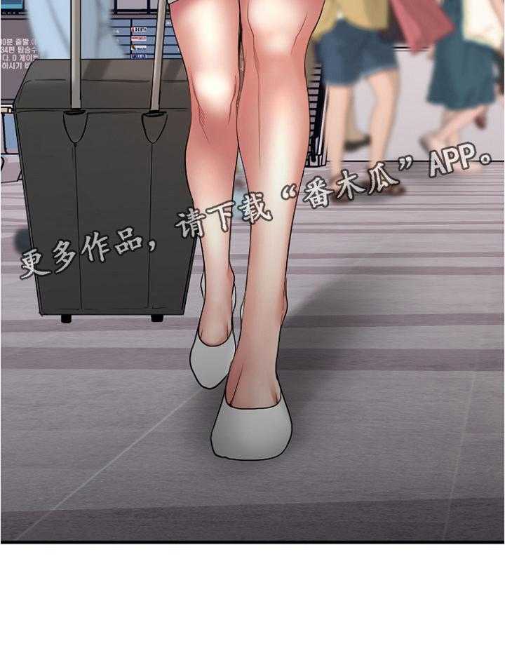 《创业时光》第34话 34_放松的地方 第13页