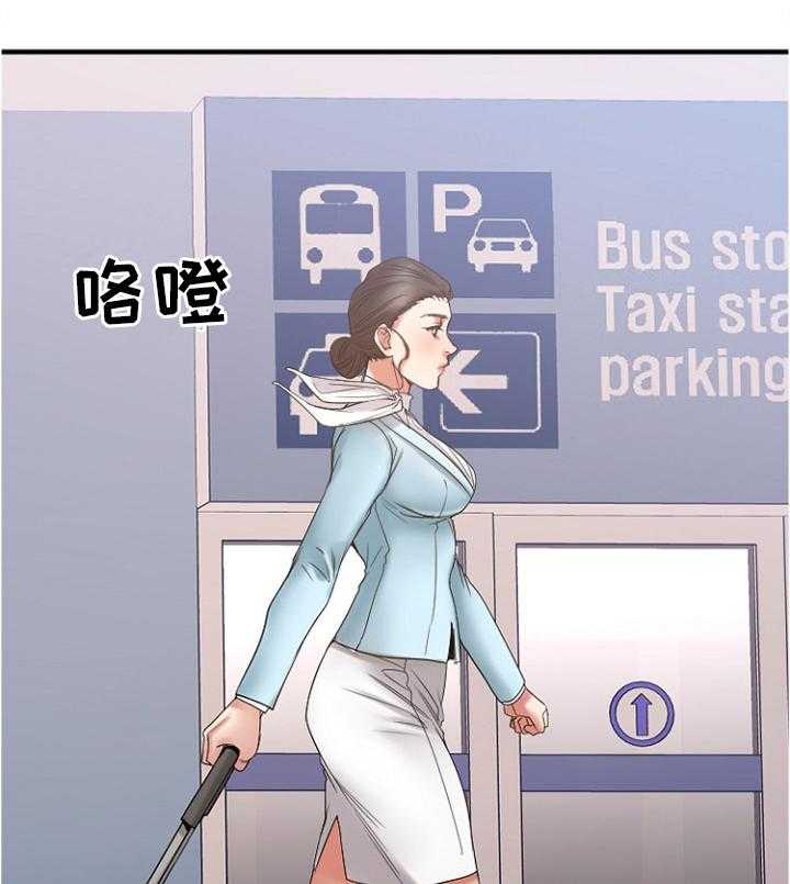 《创业时光》第34话 34_放松的地方 第14页