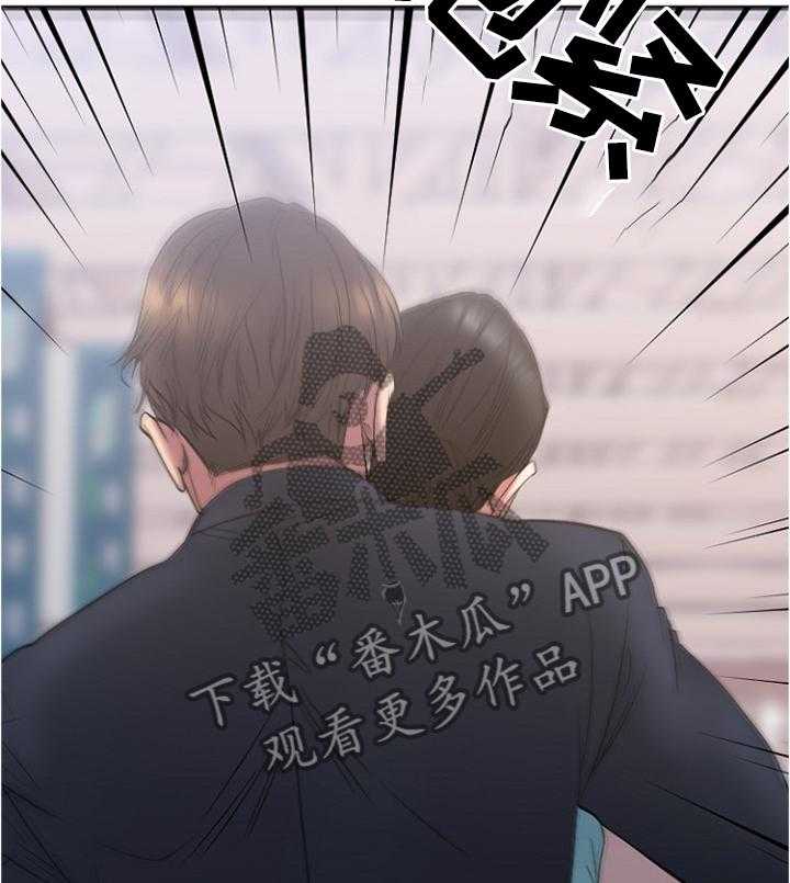 《创业时光》第34话 34_放松的地方 第16页