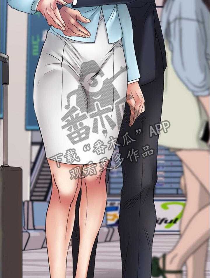 《创业时光》第34话 34_放松的地方 第20页
