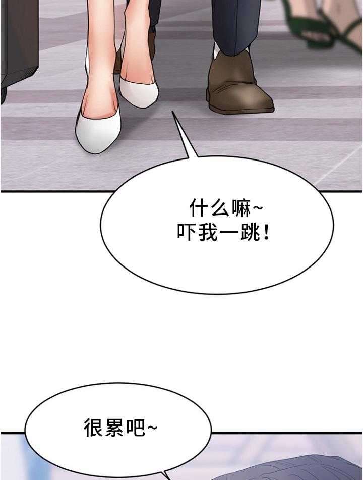 《创业时光》第34话 34_放松的地方 第21页