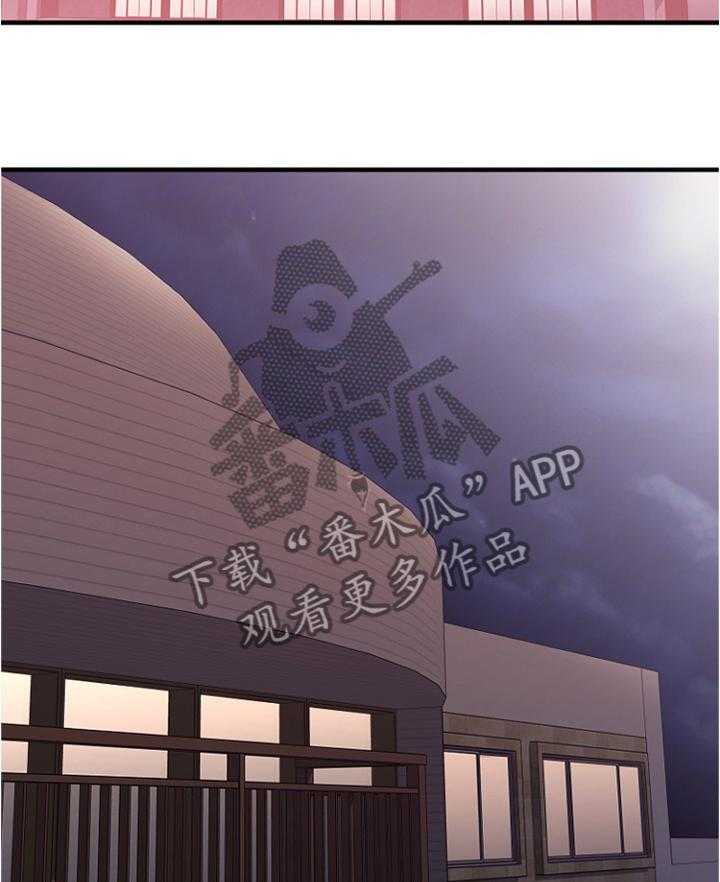 《创业时光》第34话 34_放松的地方 第28页