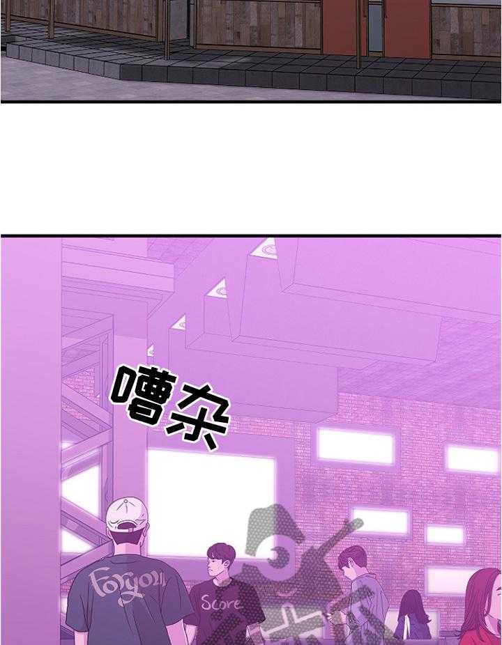 《创业时光》第36话 36_聚会 第10页