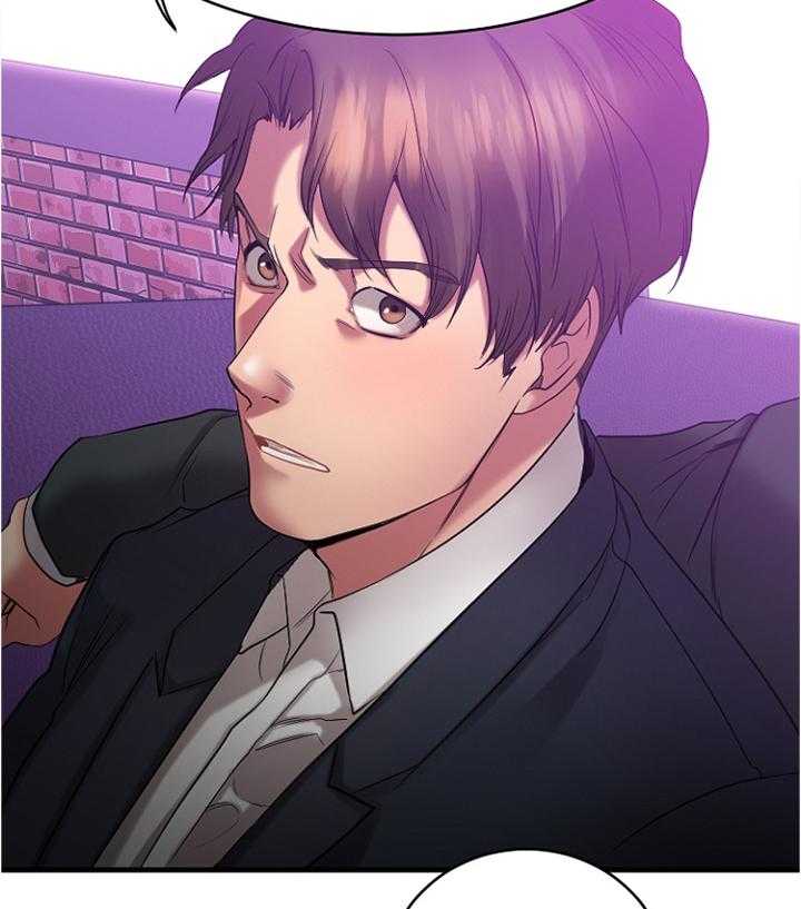 《创业时光》第36话 36_聚会 第29页