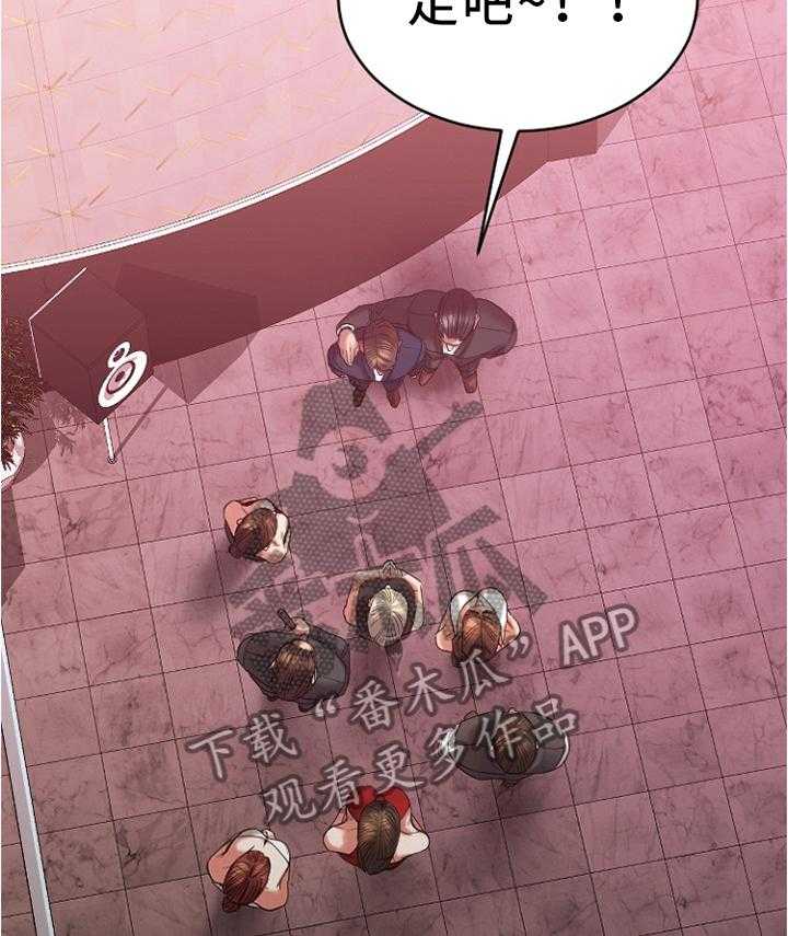 《创业时光》第36话 36_聚会 第7页