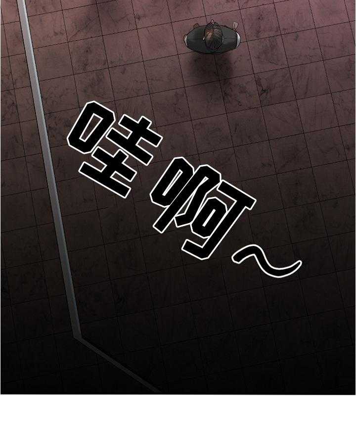 《创业时光》第36话 36_聚会 第8页