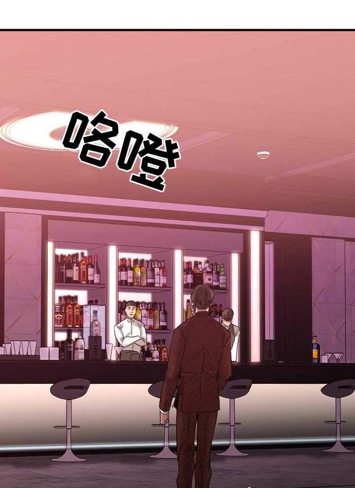 《创业时光》第39话 39_大企业员工 第20页