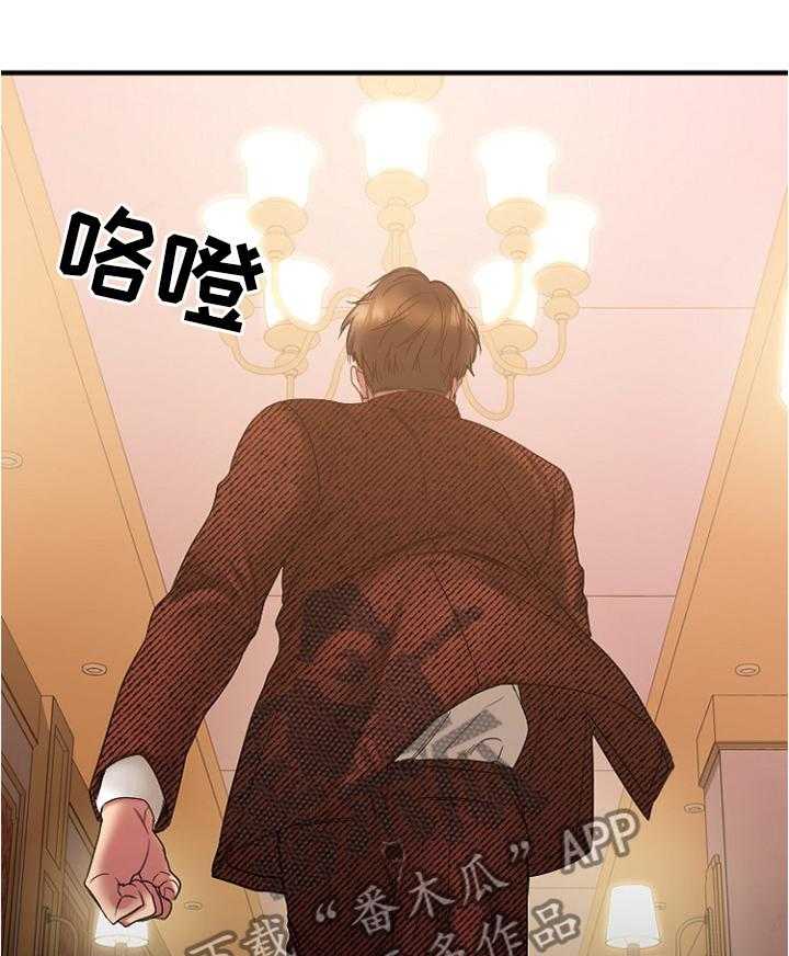 《创业时光》第39话 39_大企业员工 第29页