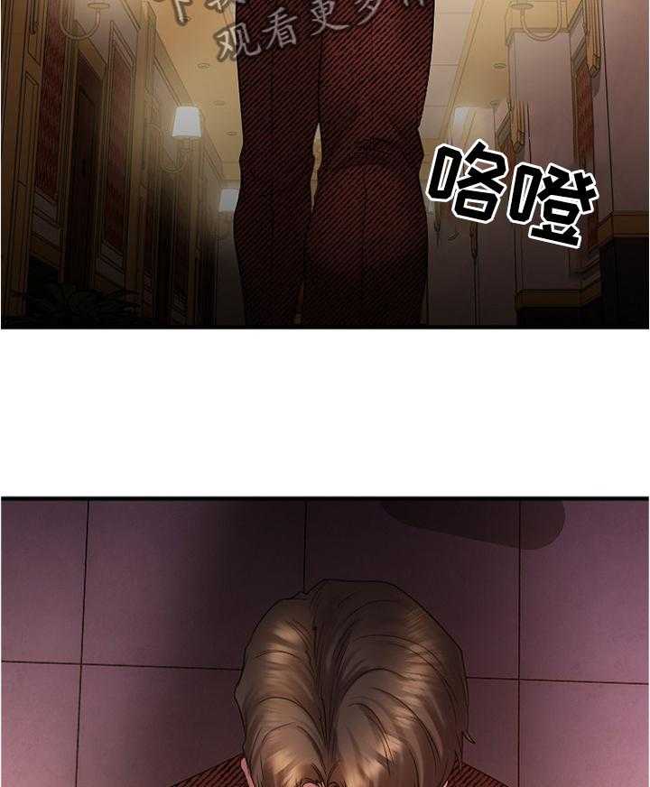 《创业时光》第39话 39_大企业员工 第30页