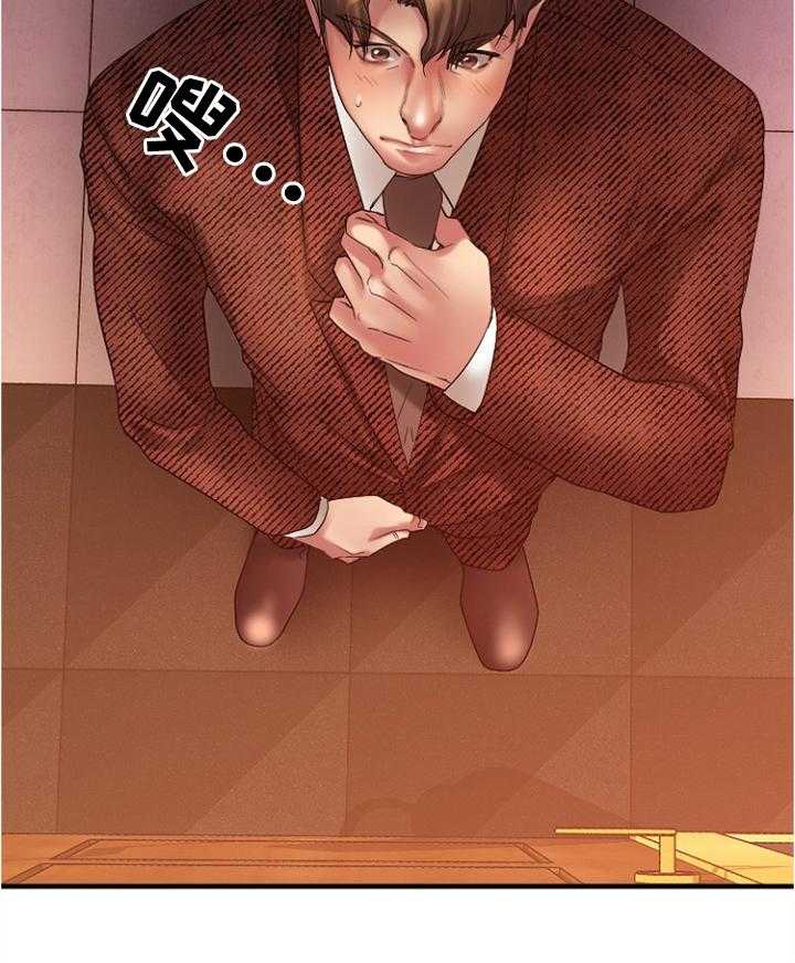 《创业时光》第39话 39_大企业员工 第31页